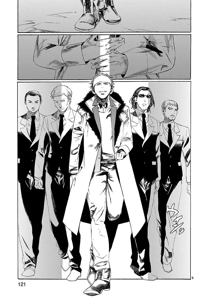 Young Gun Carnaval Chapter 18 9